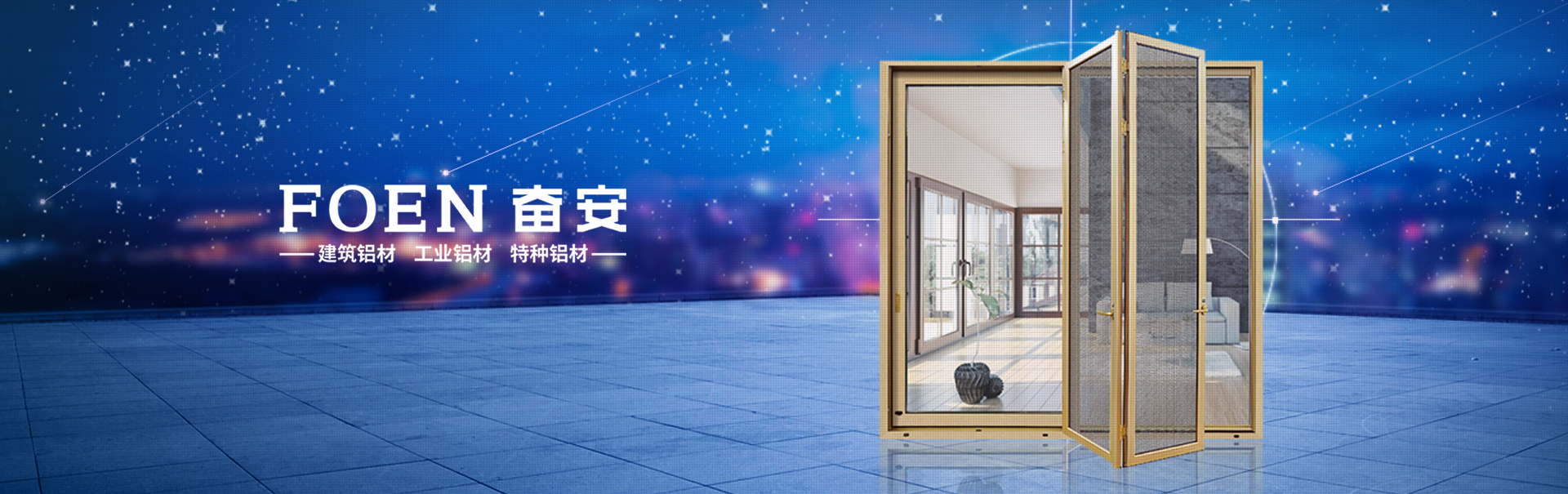 哪里有履帶式高空上瓦機(jī)